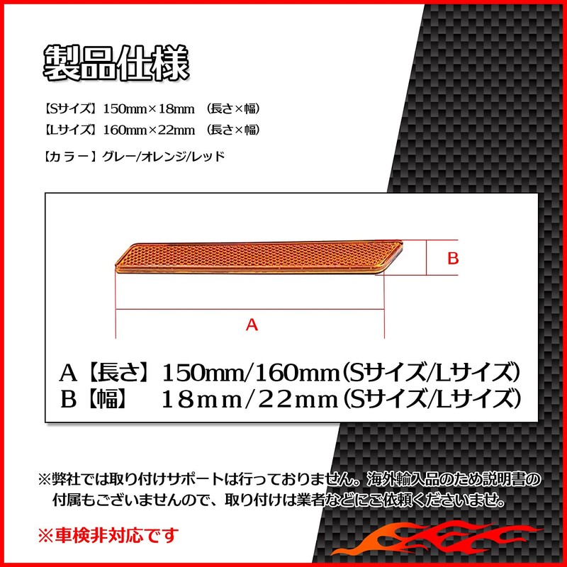 (Esnet) Dress-up three-dimensional sticker Harley type general purpose double-sided tape