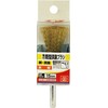 SK11 Tubular Brass Brush with Shaft 15mm