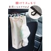 System K Tissue Case with Wall Hanging Hooks, 2-Way Folding