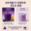 우베파우더 100% 천연 필리핀산 무첨가 우베가루 라떼 베이킹용 100% Natural