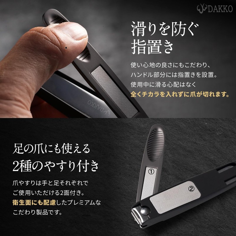 Dakko Nail Clippers, Premium Series Finest Sharpness Ever, [Sharpness That