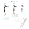 50 Pieces, Made in Japan, Parent-child Swivels (Bottom Sinker Type)