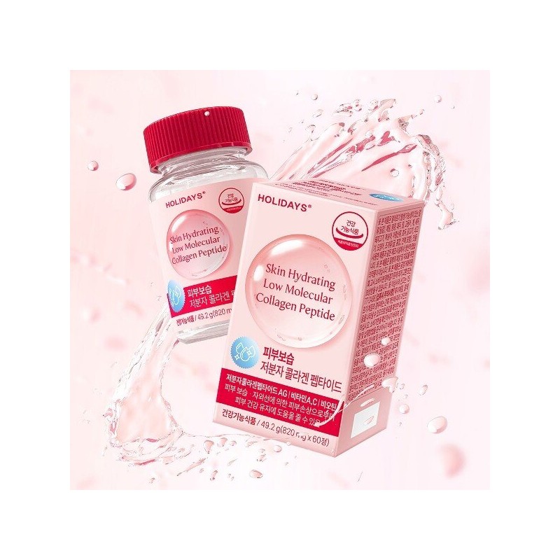 홀리데이즈 피부보습 저분자 콜라겐 펩타이드 60정 1병 (1개월분) Holidays Skin