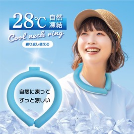 クールネックリング ネッククーラー 28℃で自然凍結 繰り返し使える 自然に凍ってずっと涼しい 熱中症対策 レジャー (クールブルー, M)