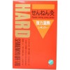HARD Strong Heat, Regular, 170 Pieces