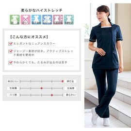 Nursey, Colored Piping Jacket, Active Stretch, Neo, Medical Coat, Nursing, Beauty, Esthetics, Uniform, Stretch Women's, Midnight Blue