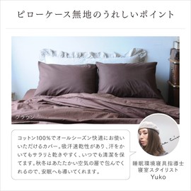 Solid Cover Series Pillow Case (17" x 24") Brown