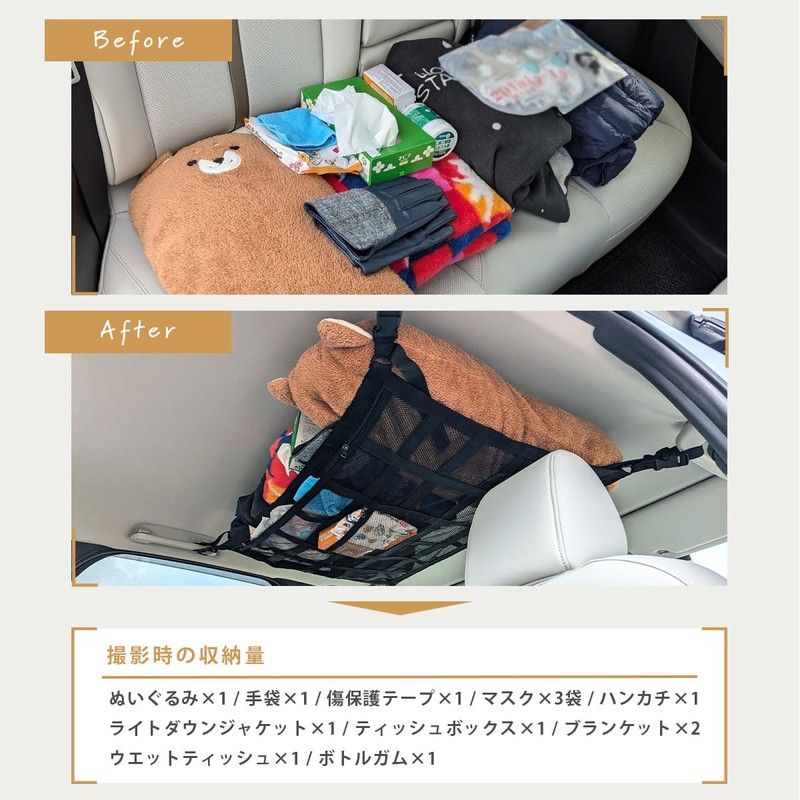 From Life Basics 【Adds Storage Capacity to Ceiling Space】 Ceiling