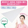 White Cross Triangle Large 1 Piece Fracture Disconnect