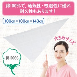 White Cross Triangle Large 1 Piece Fracture Disconnect