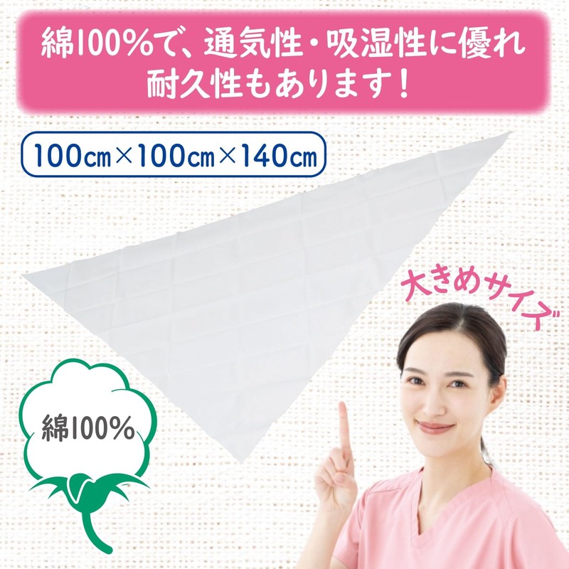 White Cross Triangle Large 1 Piece Fracture Disconnect