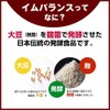 Im Balance + Gaba 180 capsules x 3 bags, 6