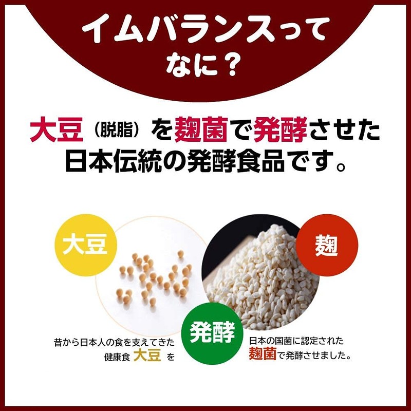 Im Balance + Gaba 180 capsules x 3 bags, 6