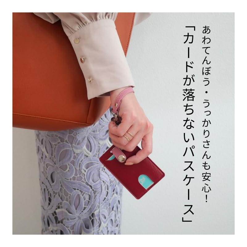 Peace Kobo Pass Case, with Expandable Reel Strap, Simple, Drop