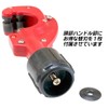 Besttool PC-432 Best Pipe Cutter, Cutting Capacity: 0.2 - 1.3