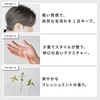 RETØUCH Hair Balm Center Part Mash Men's Styling Shiny Retouch