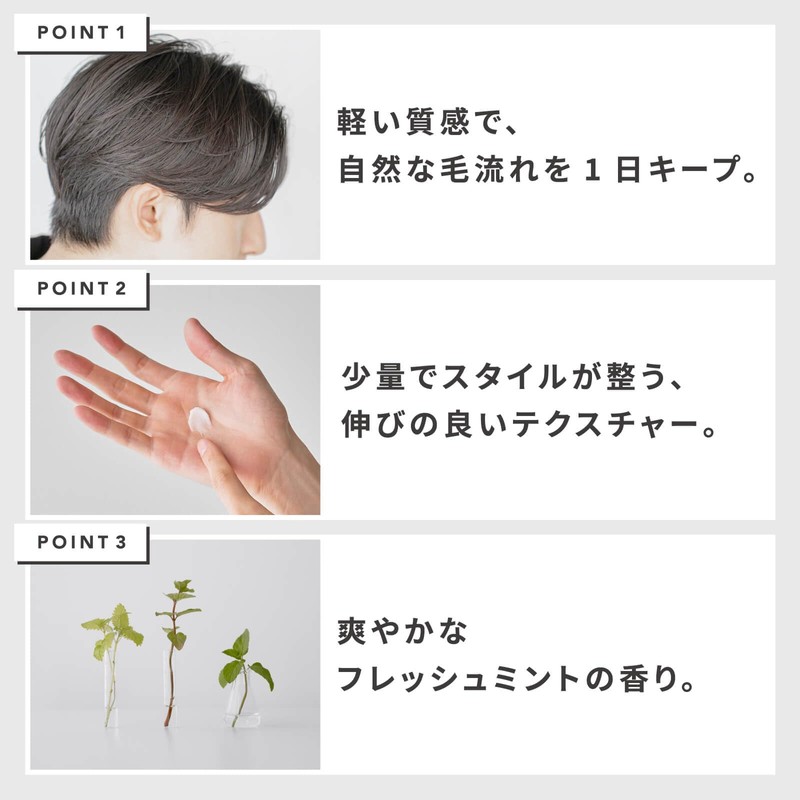 RETØUCH Hair Balm Center Part Mash Men's Styling Shiny Retouch