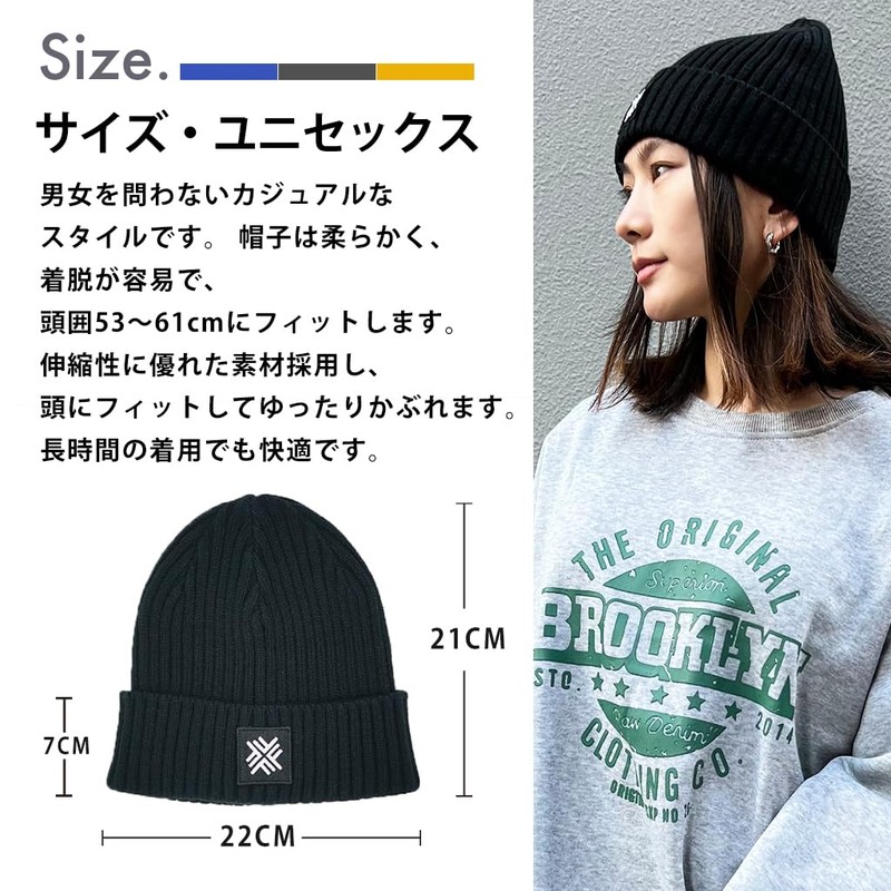 FIRN Knit Hat, Beanie, Knit Cap, Watch Cap, Cold Protection,