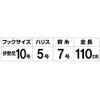 Takamiya H.B Concept Light Step Thailababa Sabiki Hooks No. 10