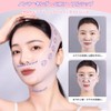Small Face Belt, Faceband, Lift Up, Facelift, Small Face Correction