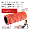 [AYA Karina Maruyama Loved] Mueller Foam Roller, Myofascial Roller, Stretch
