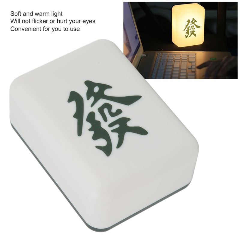 Night Light Mahjong Shape 4 Light Chips USB Rechargeable Yellow