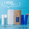 Yukihada Sei Clear Wellness Trial Kit Lotion 1.2 fl oz
