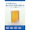 Collage A Oily Skin Soap, 3.5 oz (100 g), Set