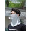 SATPULOT Men's Cooling Face Cover, Neck Guard, Over the Ear,