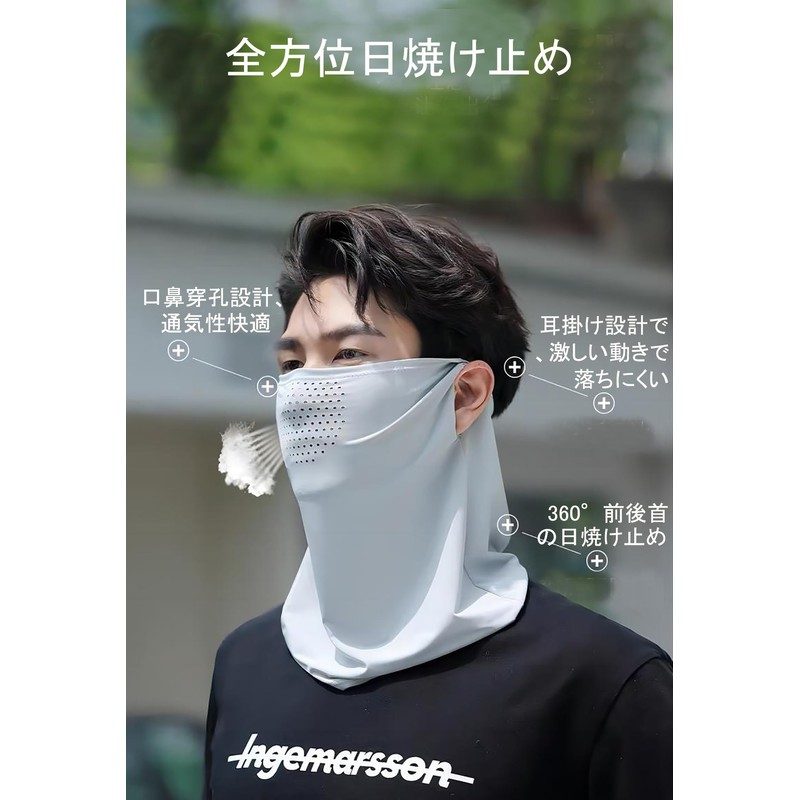SATPULOT Men's Cooling Face Cover, Neck Guard, Over the Ear,