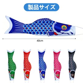 Koinobori, Mini Carp Streamer, 5 Colors, Fade Resistant, Waterproof, Children's Day, Late Festival, May 5, Outdoor Veranda, 15.7 inches (40 cm)