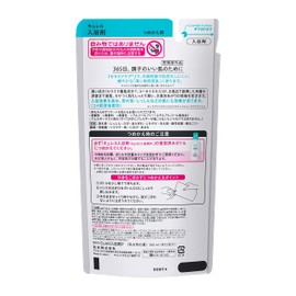 Curél Bath Salt Refill, 12.2 fl oz (360 ml) (Also Can Be Used for Babies)