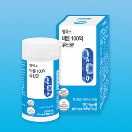 Youcell Shopping Mall 10 billion lactic acid bacteria (400mgx60 capsules) Lactobacillus stick Lactobacillus that lives in the intestines, 1 box, 400mg / 유쎌쇼핑몰 100억 유산균 (400mgx60캡슐) 유산균스틱 장까지살아가는유산균, 1박스, 400mg
