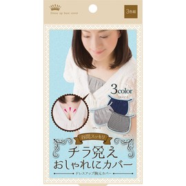 Dress Up Chest Cover Navy x Gray x Border