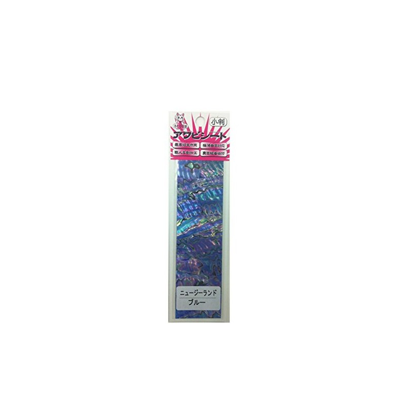Ababi Honpo Abalone Sheet Small Size New Jersey/Blue