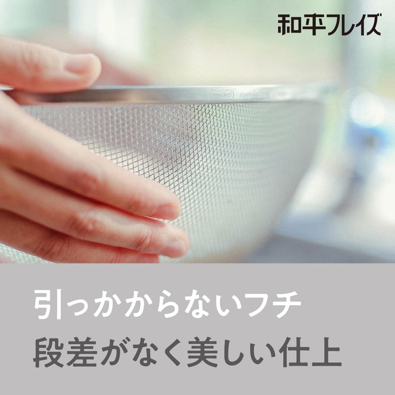 Wahei Freiz Enzo (Enzou) Made in Tsubame Sanjo Stainless Steel