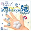 Biore U Foaming Stamped Hand Soap Body, 8.5 fl oz