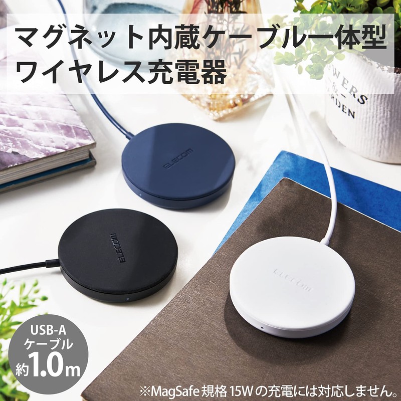 Elecom W-MA01BK Wireless Charger, Built-in Magnet, 5W, Integrated Cable, 3.3