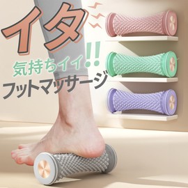 DANNY LIB Foot Massage Roller, Makes a Great Gift or Gift for Foot Massage, Foot Massage, Health Goods, Colored, Calf, Swelling (Gray)