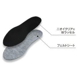 Cocos Nobuoka G-204 Insole, Odor Clear Cup Insole, Arch Support, Deodorizing, Black