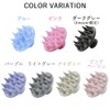 Shampoo Scalp Massage - Silicom Brush (pink) by Shimomura