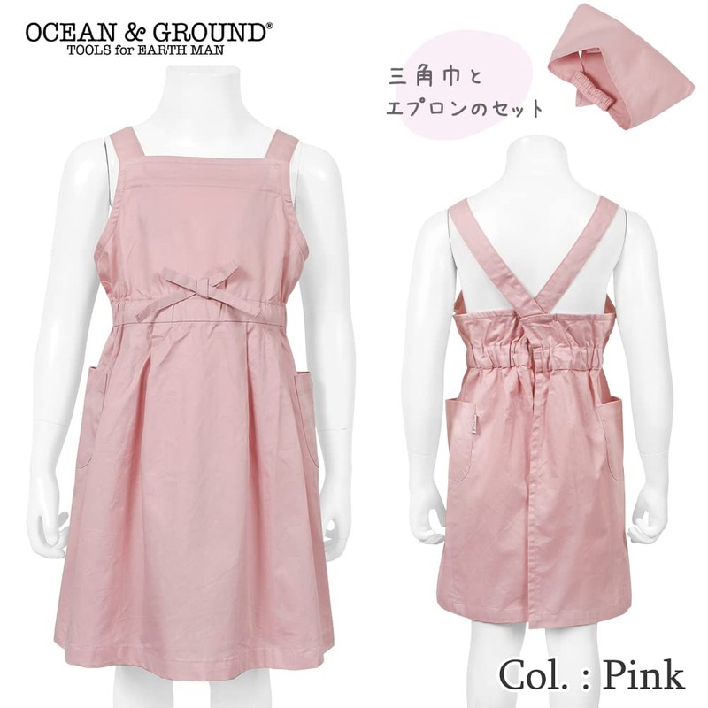 Ocean & Ground 1328003 Frill Apron, Triangle Width Set, Pastel,