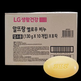 Altrang Soap Yellow 130g x 40 Washing Soap/Commercial Soap / 알뜨랑비누 옐로우 130g x 40개 세수비누/업소용비누