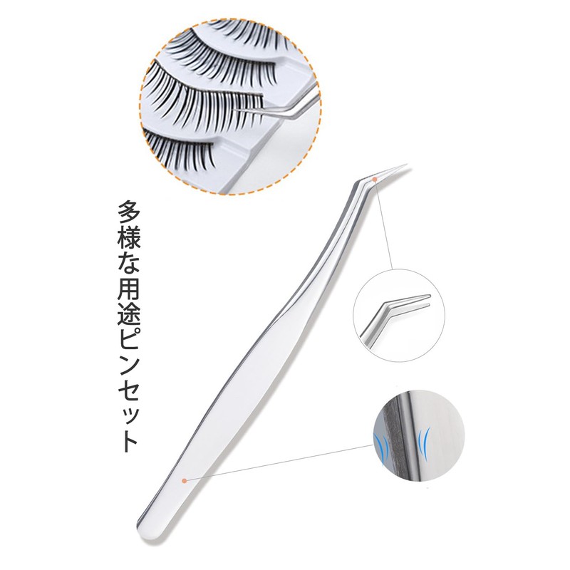 SensaBliss False Eyelash Tweezers Precision Tweezers Stainless Steel Tweezers Precision