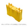 Plarail Bridge Piers Rail Fixing Parts 8 Pieces (Small) Support