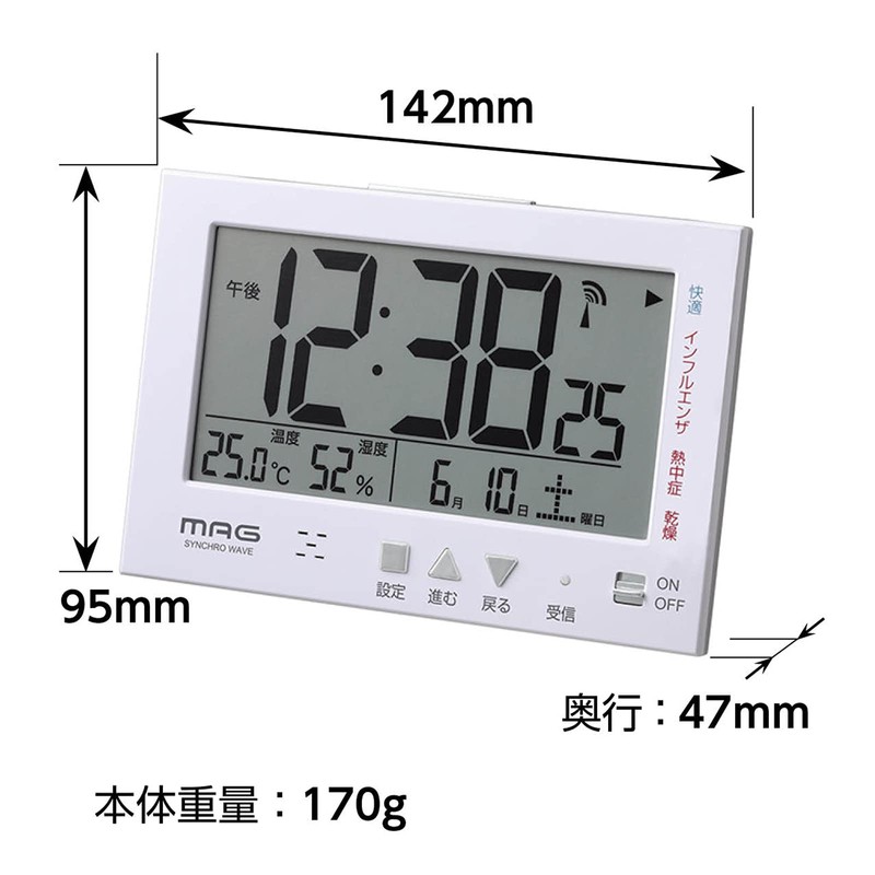 MAG(マグ) 目覚まし時計 電波 デジタル エアサーチミチビキ 環境目安表示機能 バックライト スヌーズ機能付き ホワイト T-727WH-Z