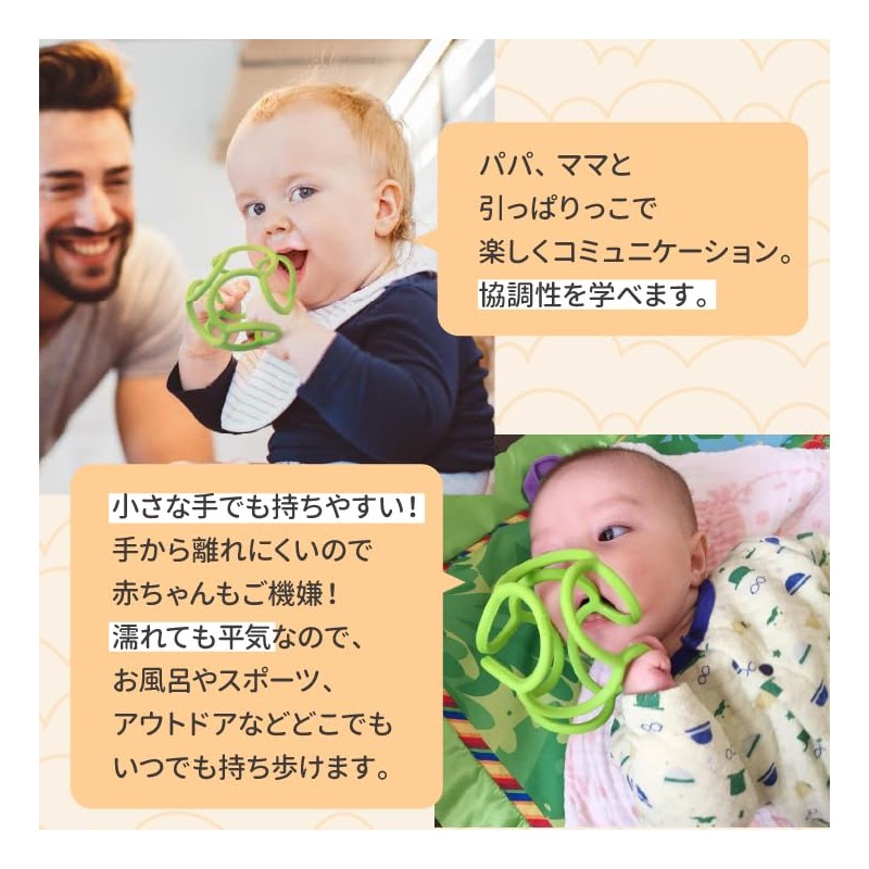 OgoSports 12486802 Teething Ball Bolli red