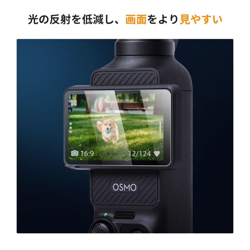 K&F Concept Osmo Pocket 3 Glass Film Protective Film [3