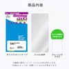 Miyabix Original Tamagotchi Curved TPU Film High Gloss Scratch Repair