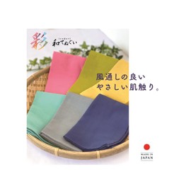Fukutoku Sangyo Tenugui, Plain, 100% Cotton, Light Blue, 13.0 x 39.4 inches (33 x 100 cm), Made in Japan, Easy to Use, Soft, Saiwa Tenugui, Pack of 1